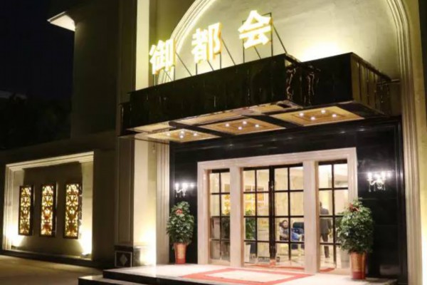 轻松享受，南京上门SPA，养生休闲两不误(南京spa 上门)-第1张图片-南京桑拿