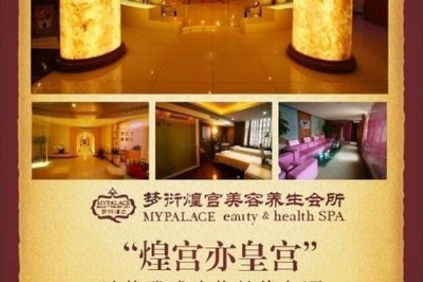 魅力南京，云尚SPA尽享休闲时光(南京云尚公馆spa)-第1张图片-南京桑拿