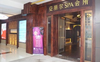 南京采儿SPA，养生之旅，身心灵焕发(体验南京最舒服的采耳 完整版)