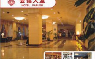 桑拿花园养生之旅，尽享健康SPA时光(桑拿花园养生之旅,尽享健康spa时光)