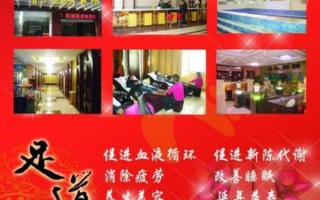 静享南京，水疗SPA养生乐园(南京水疗spa会所)