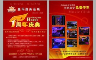 龙凤会所，欢乐畅谈养生之道(龙凤会所ktv正规吗)