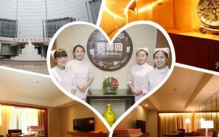 悠然小魔仙，南京SPA释放压力新选择(南京 spa)