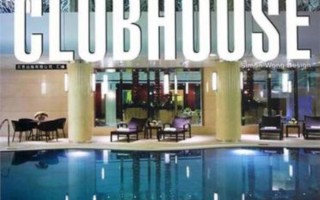 瑶浴SPA南京，娱乐养生两不误，悠然自得(南京瑶都洗浴)